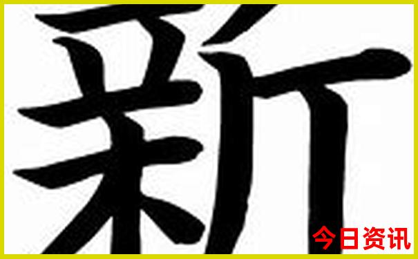 摇钱树一肖334435