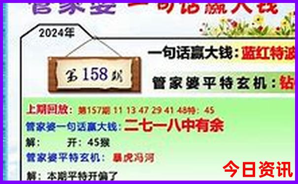 全新免费查询查询澳门深度解读管家婆100%升级精准-2025澳门今晚开奖结果